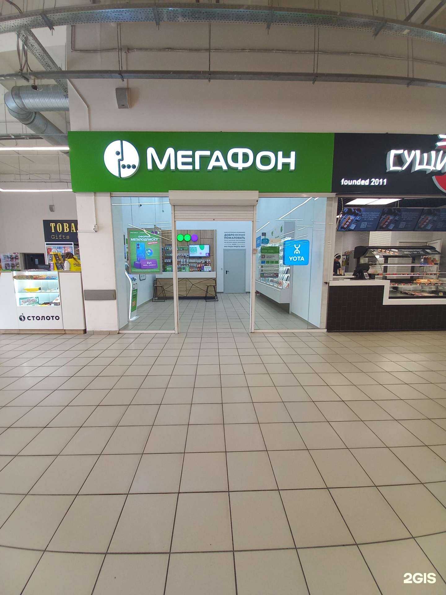 Отзывы на компанию МегаФон-Yota в г. Сочи c фото