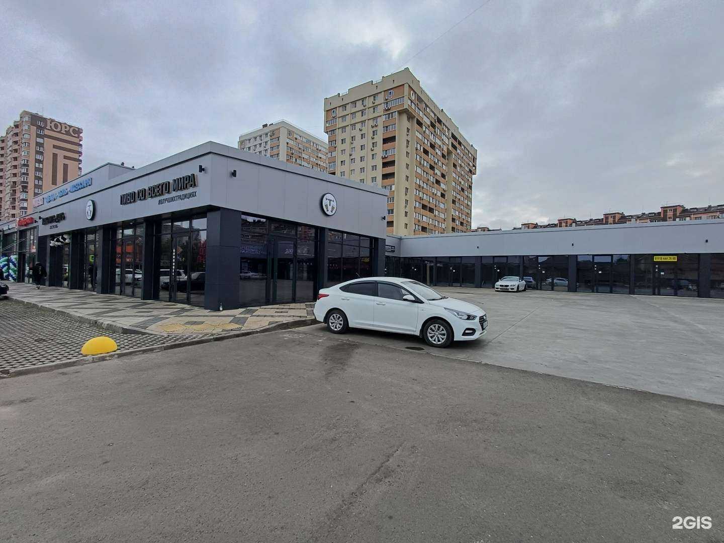 Отзывы на компанию Традиции в Краснодаре c фото - фотография 2 из 2