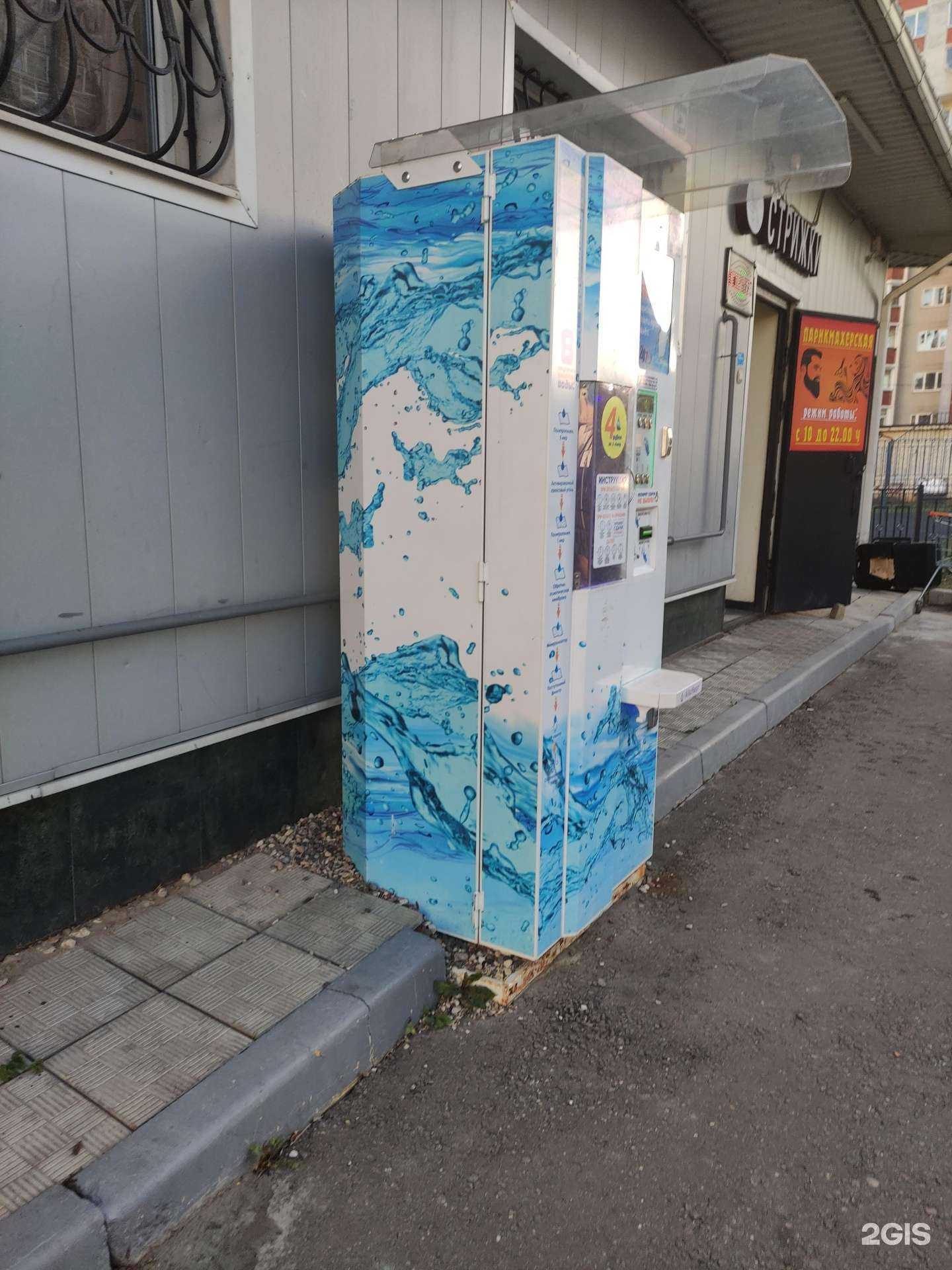 Отзывы на компанию Айсберг в г. Видное c фото