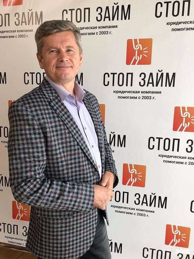 Отзывы на компанию Стоп займ в г. Учалы c фото