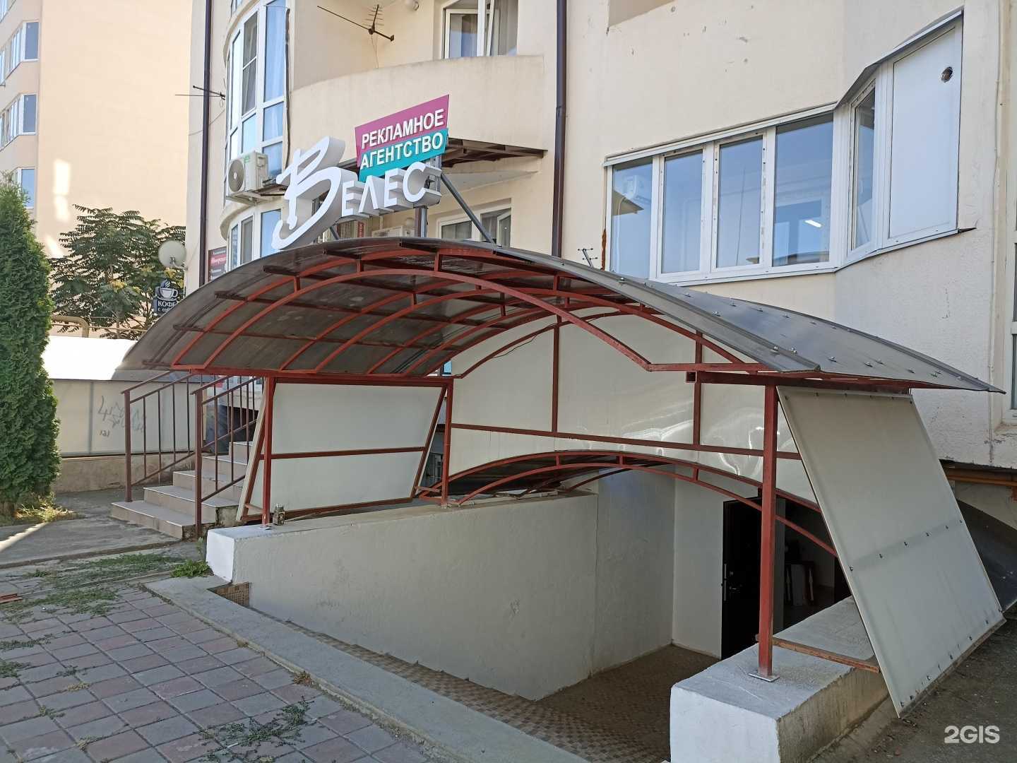 Отзывы на компанию Велес в Пятигорске c фото