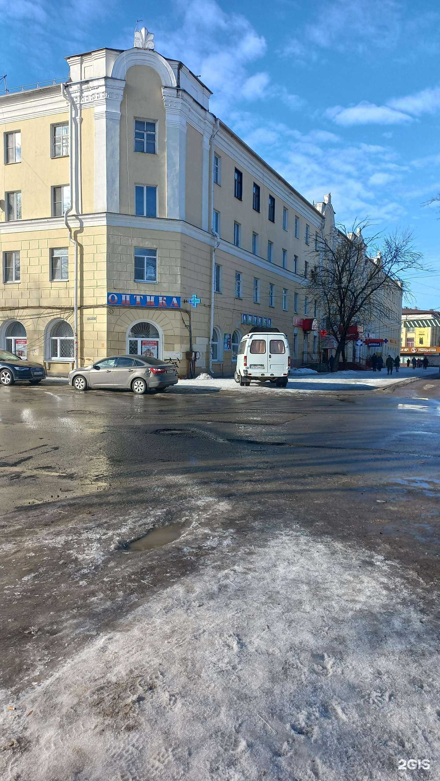 Отзывы на компанию Апрель в Смоленске c фото - фотография 2 из 2