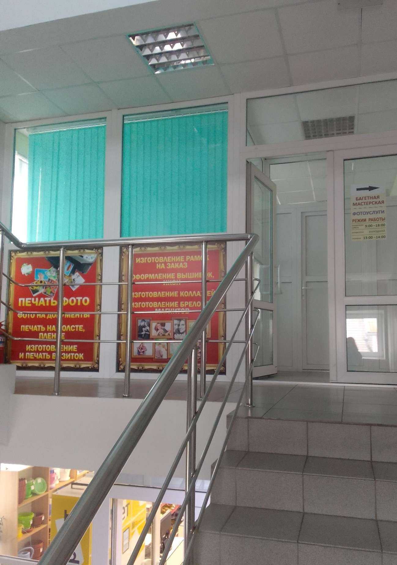 Отзывы на компанию Багетная мастерская в Брянске c фото