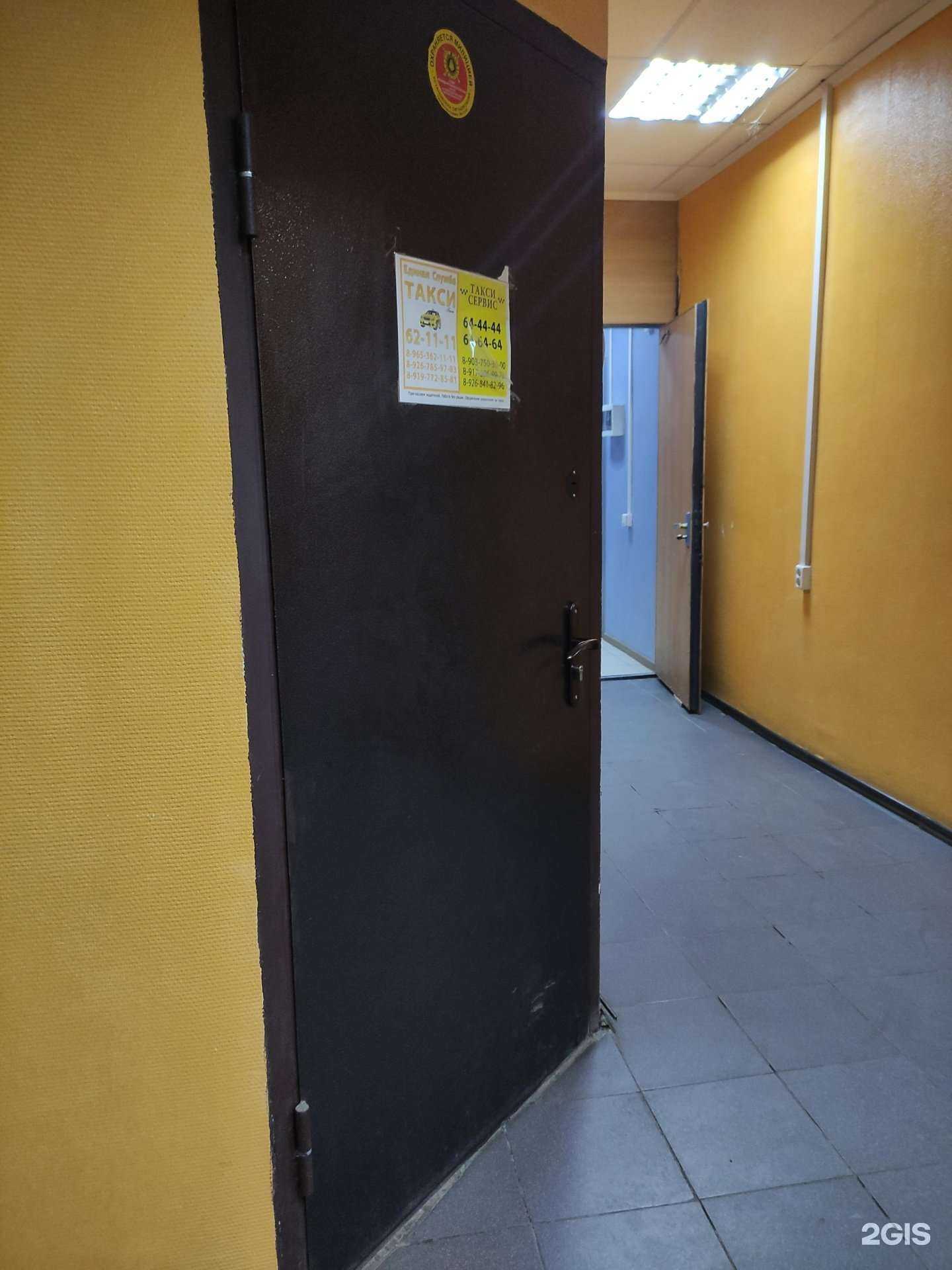 Отзывы на компанию Пчелка в Солнечногорске c фото