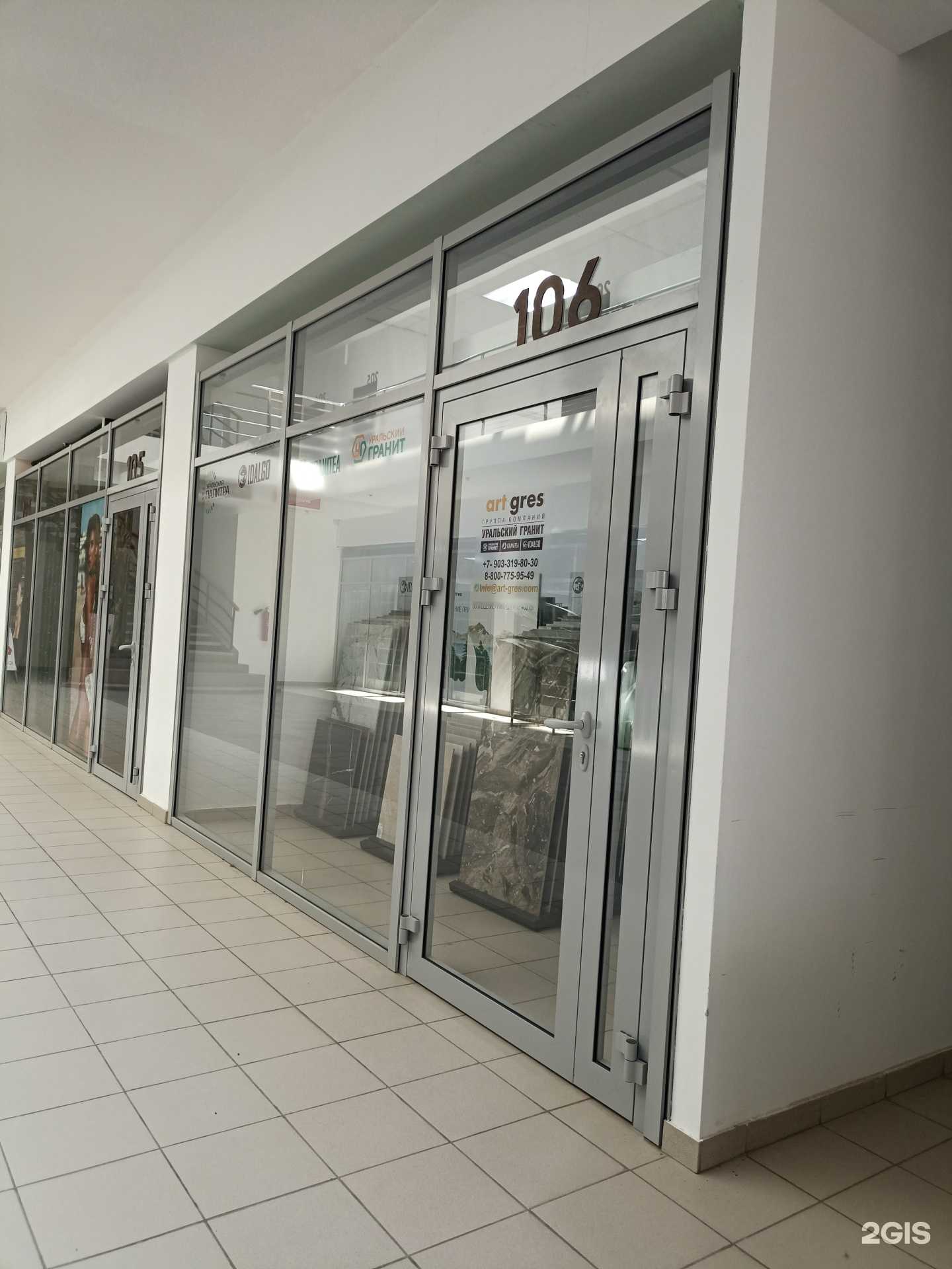 Отзывы на компанию Art gres в Набережных Челнах c фото