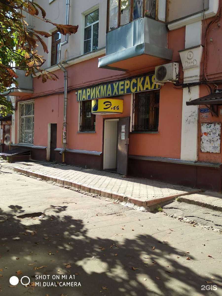 Отзывы на компанию Эль в г. Воронеж c фото