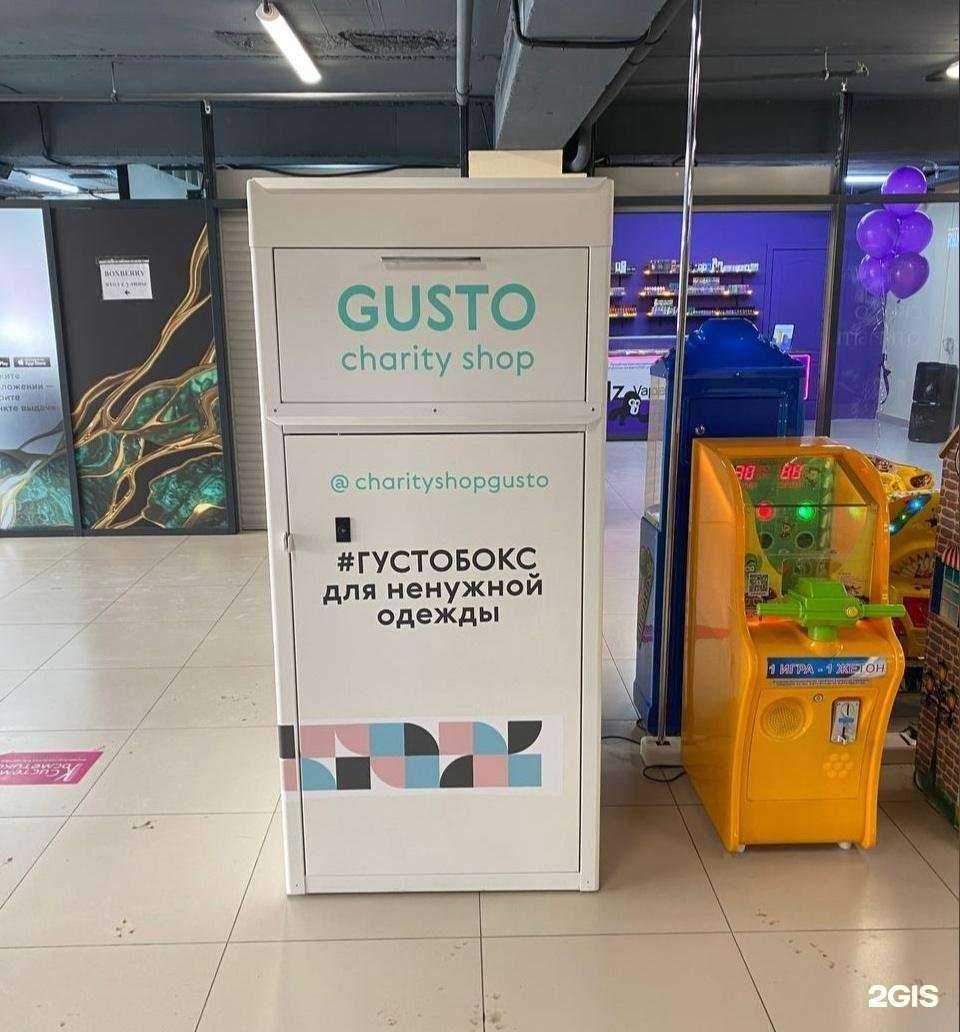 Отзывы на компанию Густо в Новосибирске c фото