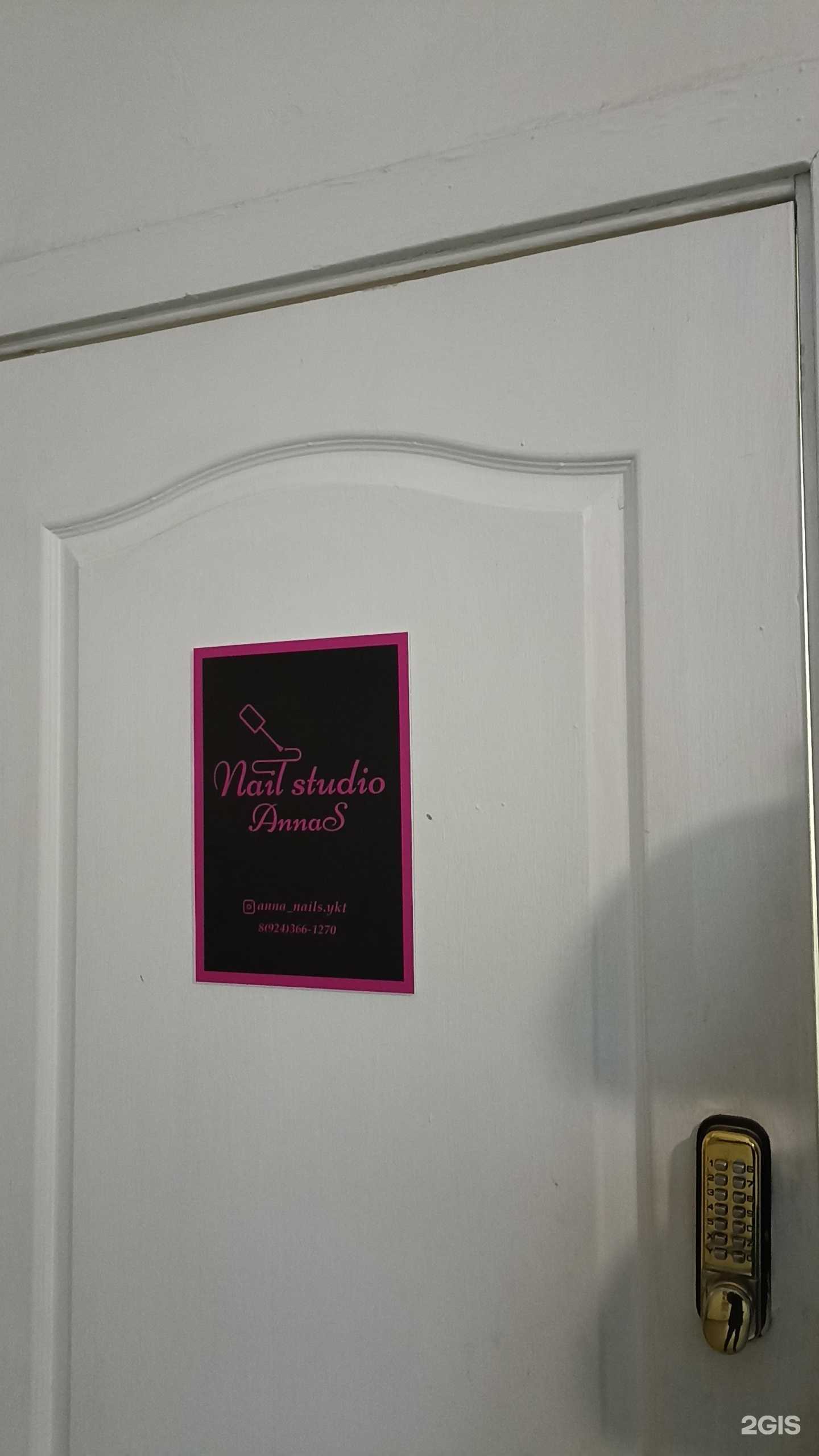 Отзывы на компанию Nail studio AnnaS в Якутске c фото