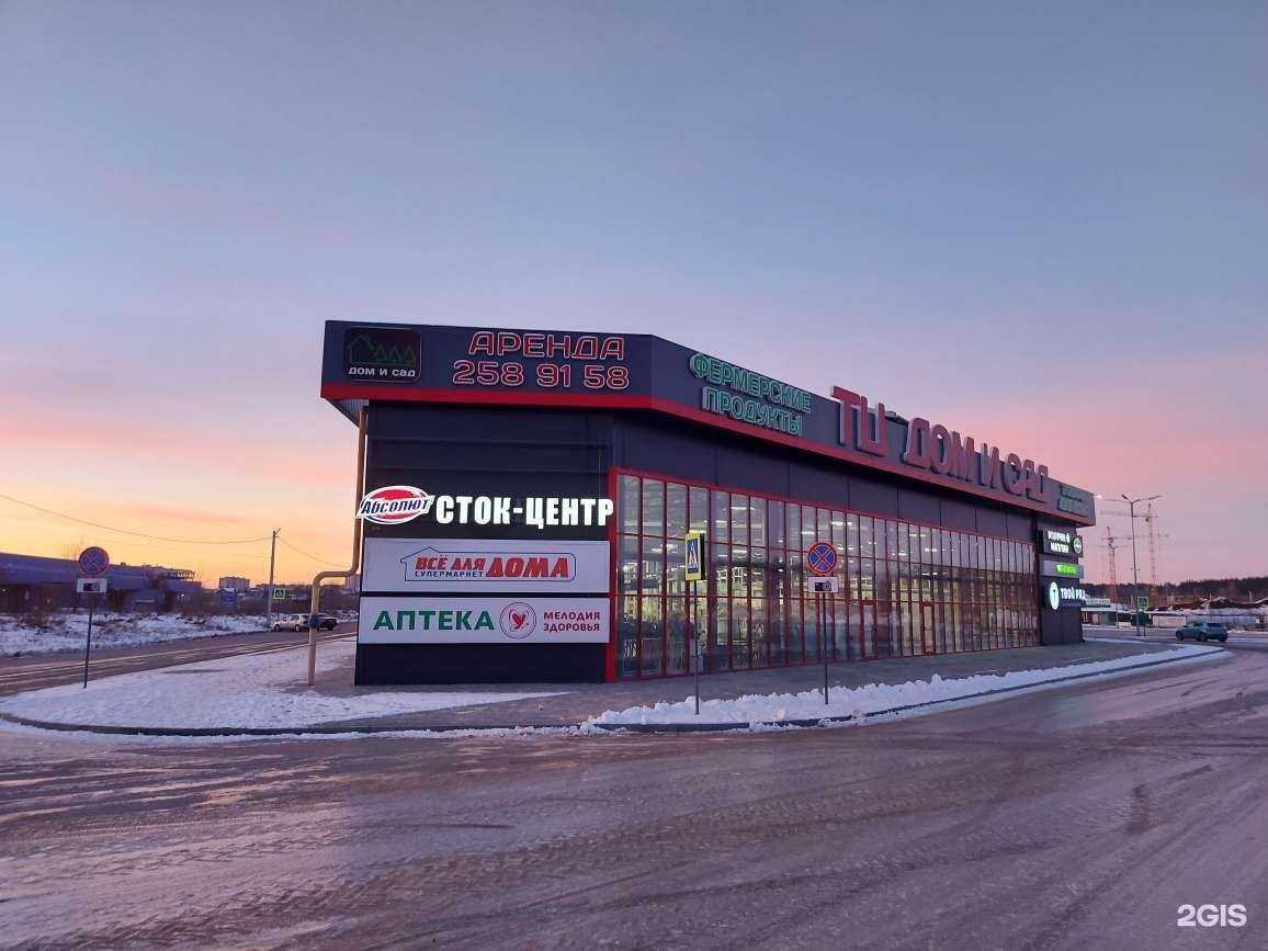 Отзывы на компанию Мелодия здоровья в Воронеже c фото