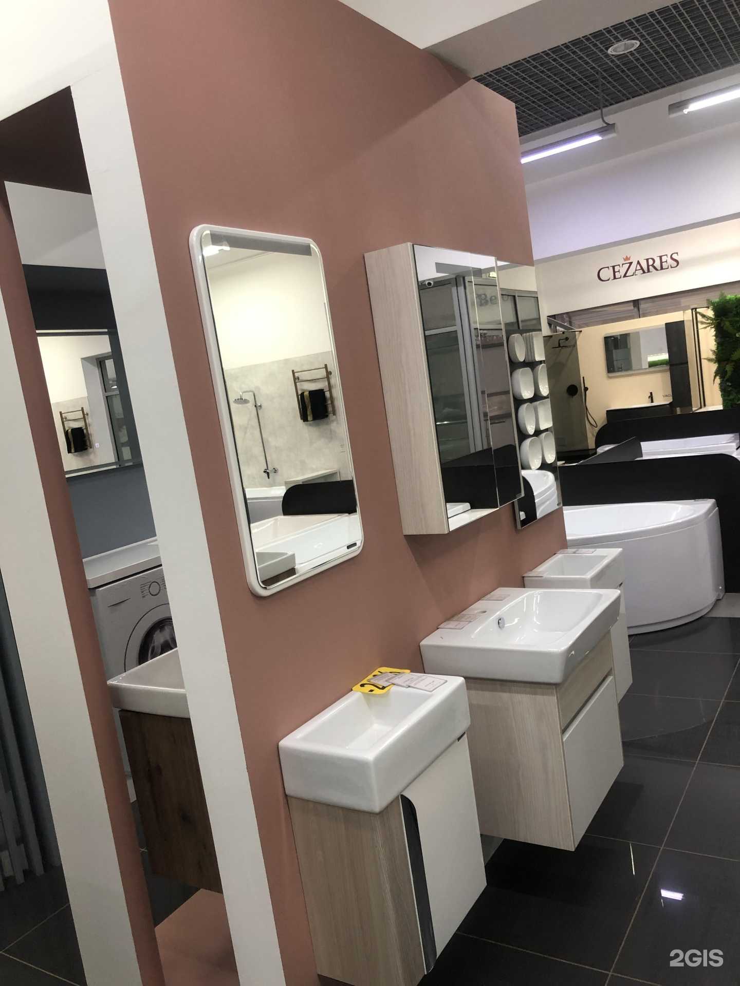 Отзывы на компанию СаратовСантехОпт в Саратове c фото