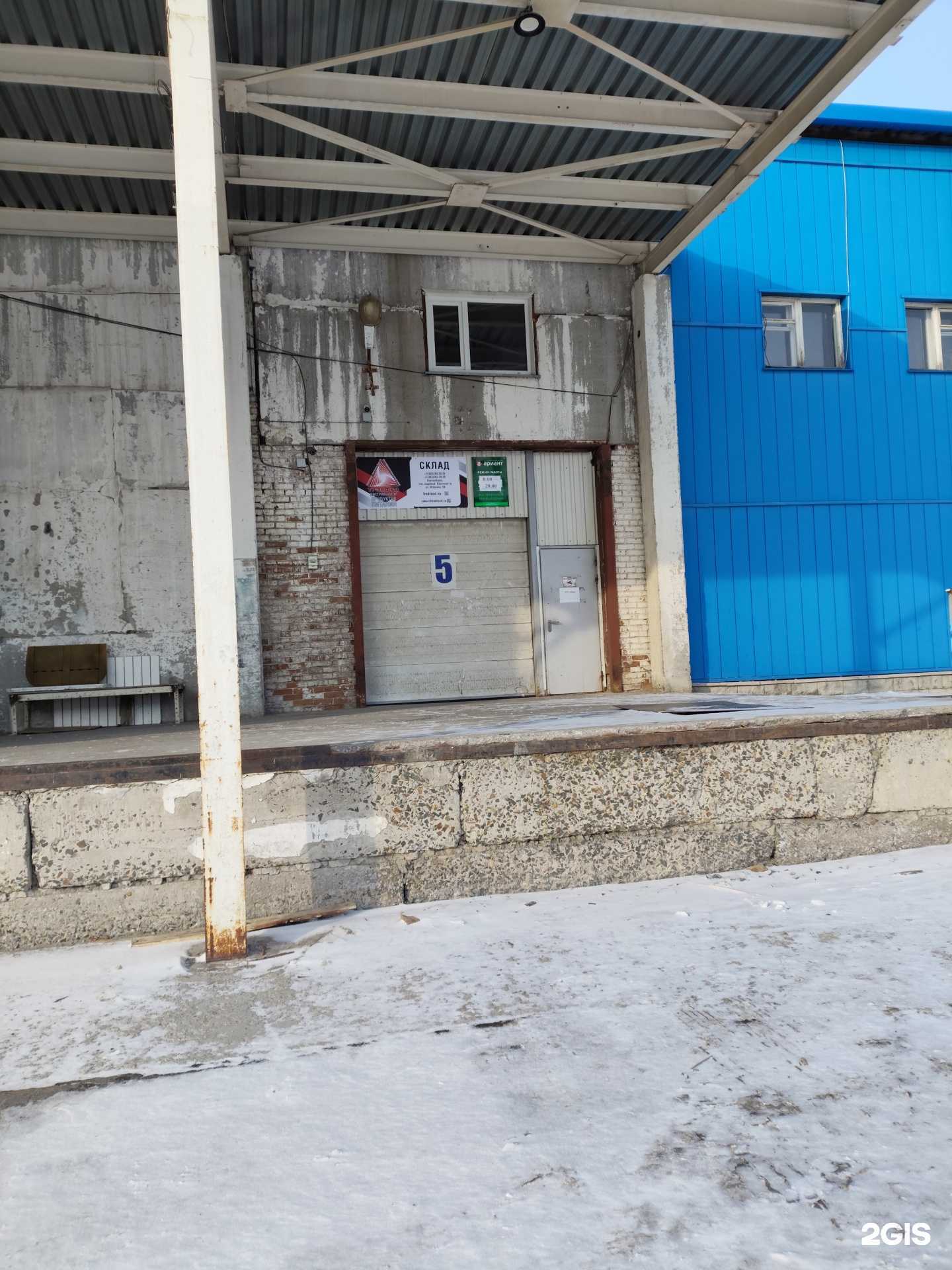 Отзывы на компанию Трэкфуд в г. Новосибирск c фото