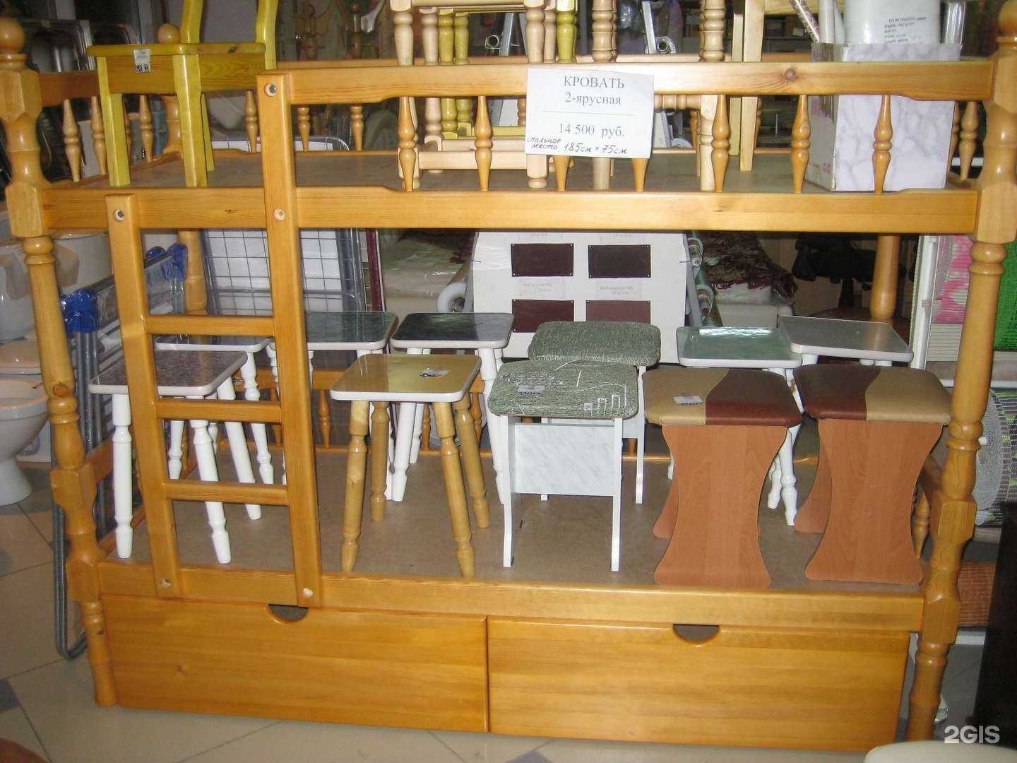 Отзывы на компанию Хозторг в Томске c фото