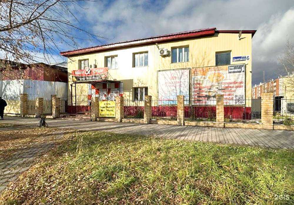 Отзывы на компанию Фианит-ломбард в г. Коркино c фото