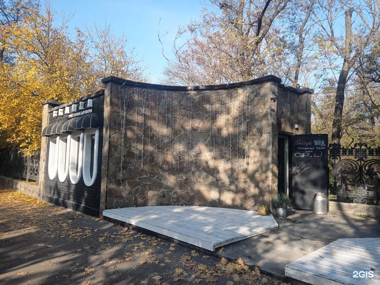 Отзывы на компанию Ачма в г. Таганрог c фото