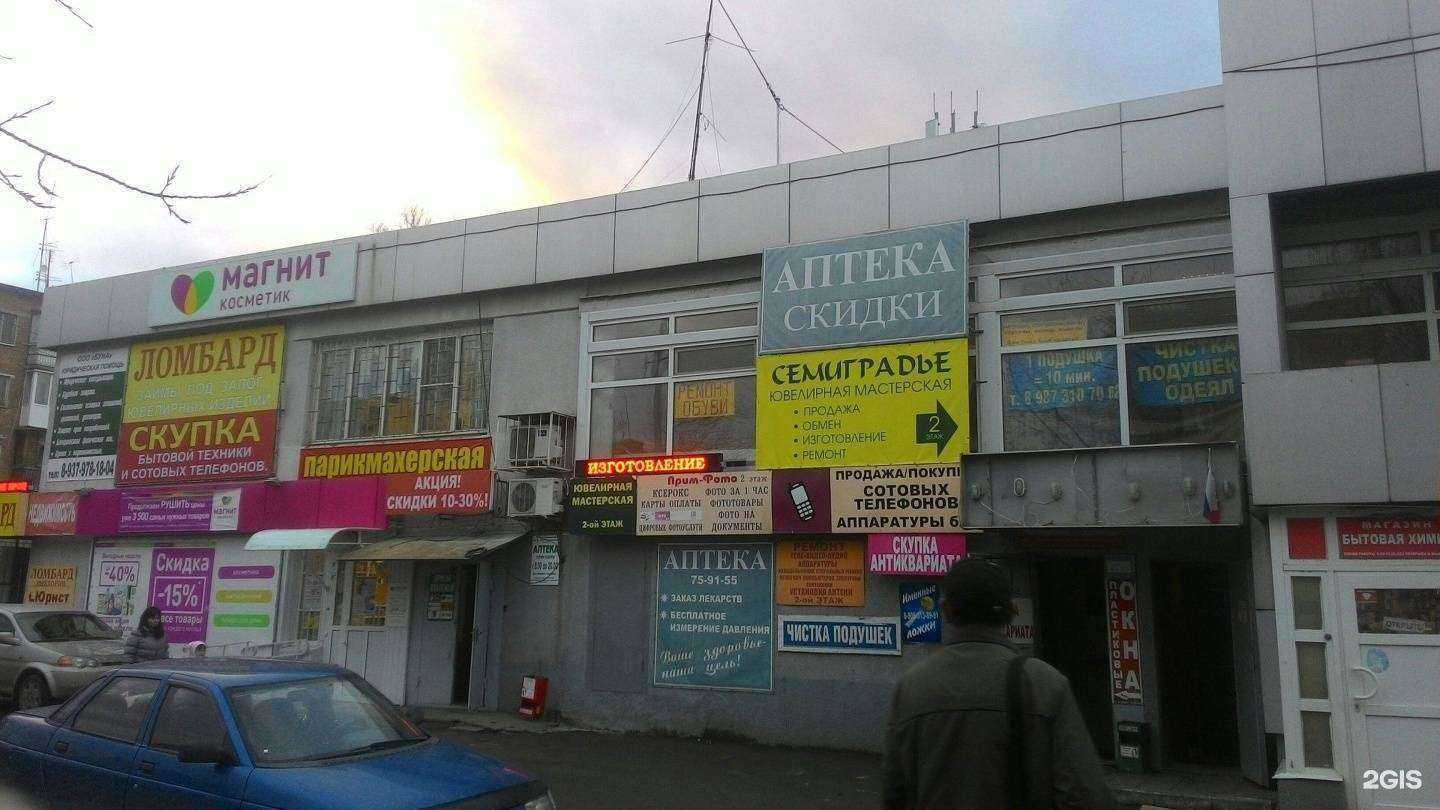 Отзывы на компанию Chili Fitness в Энгельсе c фото - фотография 2 из 2