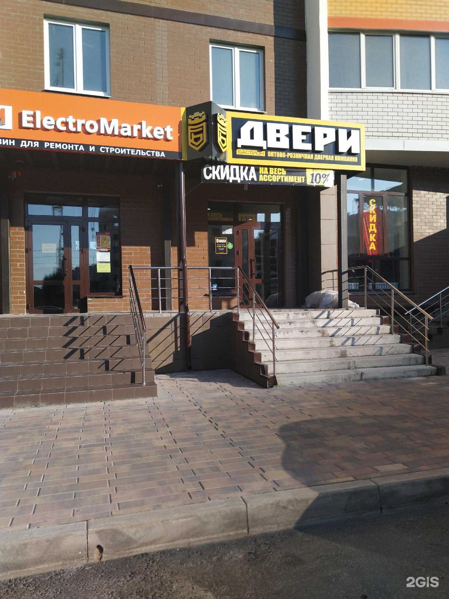 Отзывы на компанию Бастион в Брянске c фото