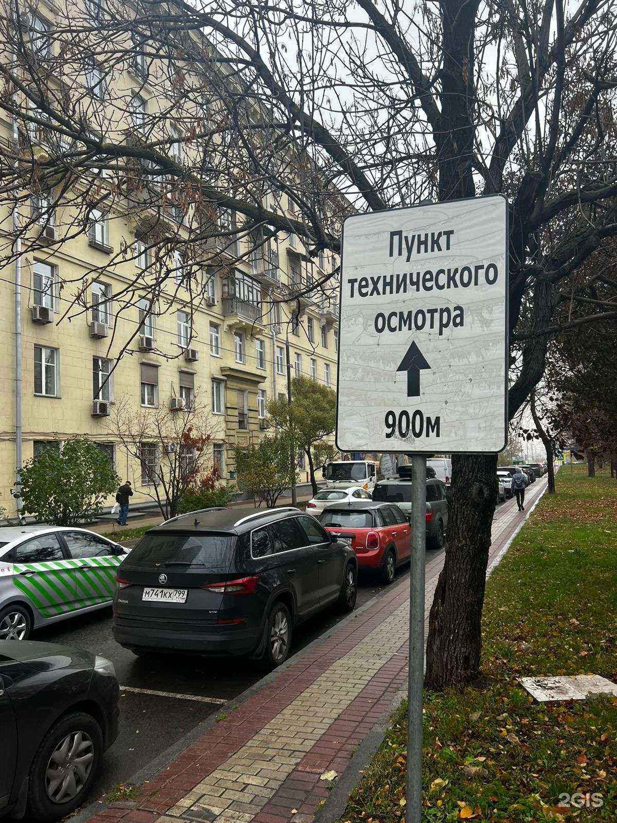 Отзывы на компанию Пункт технического осмотра автотранспорта в Тутаеве c фото