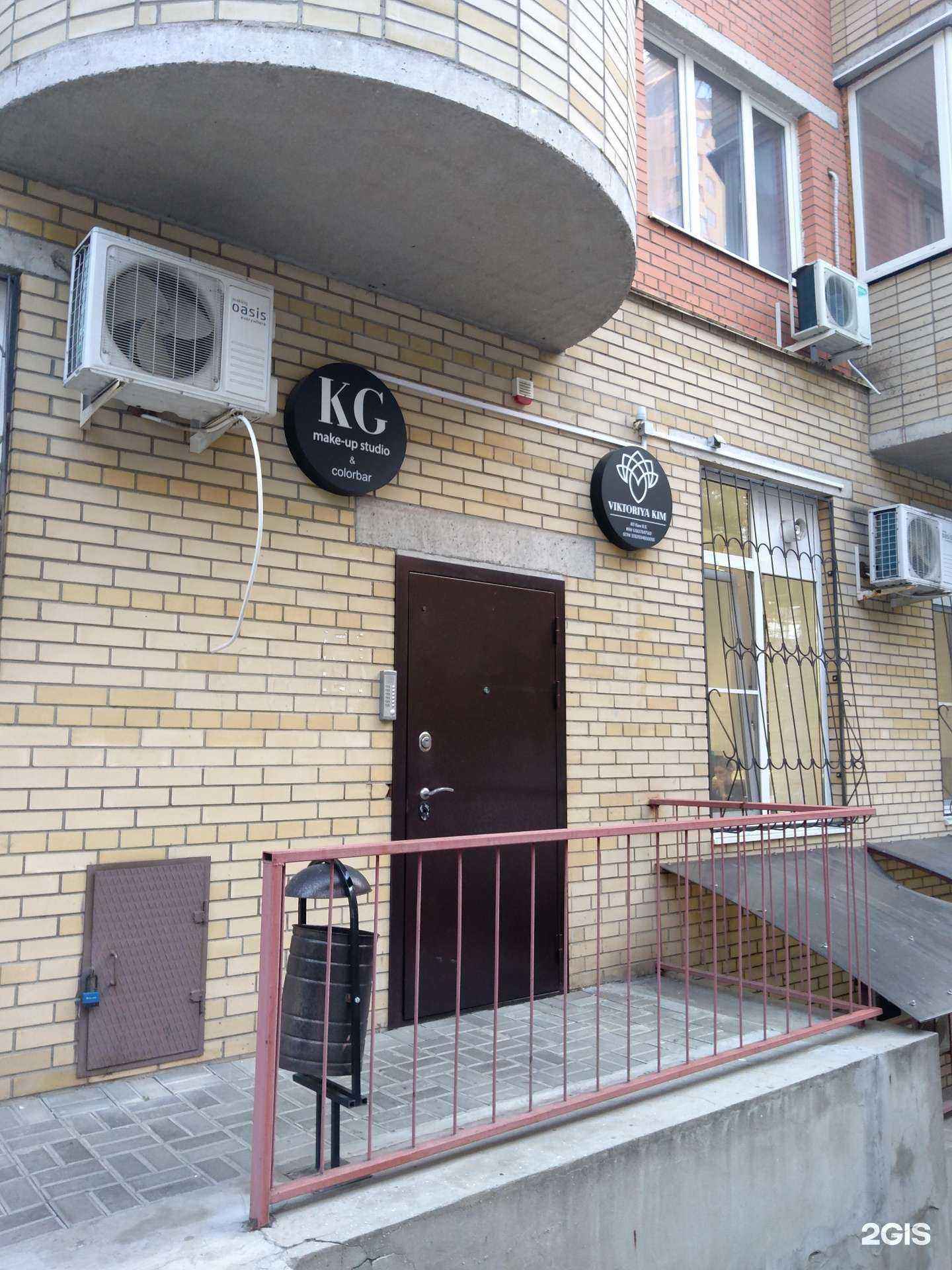 Отзывы на компанию Студия колористики Виктории Ким в Ростове-на-Дону c фото