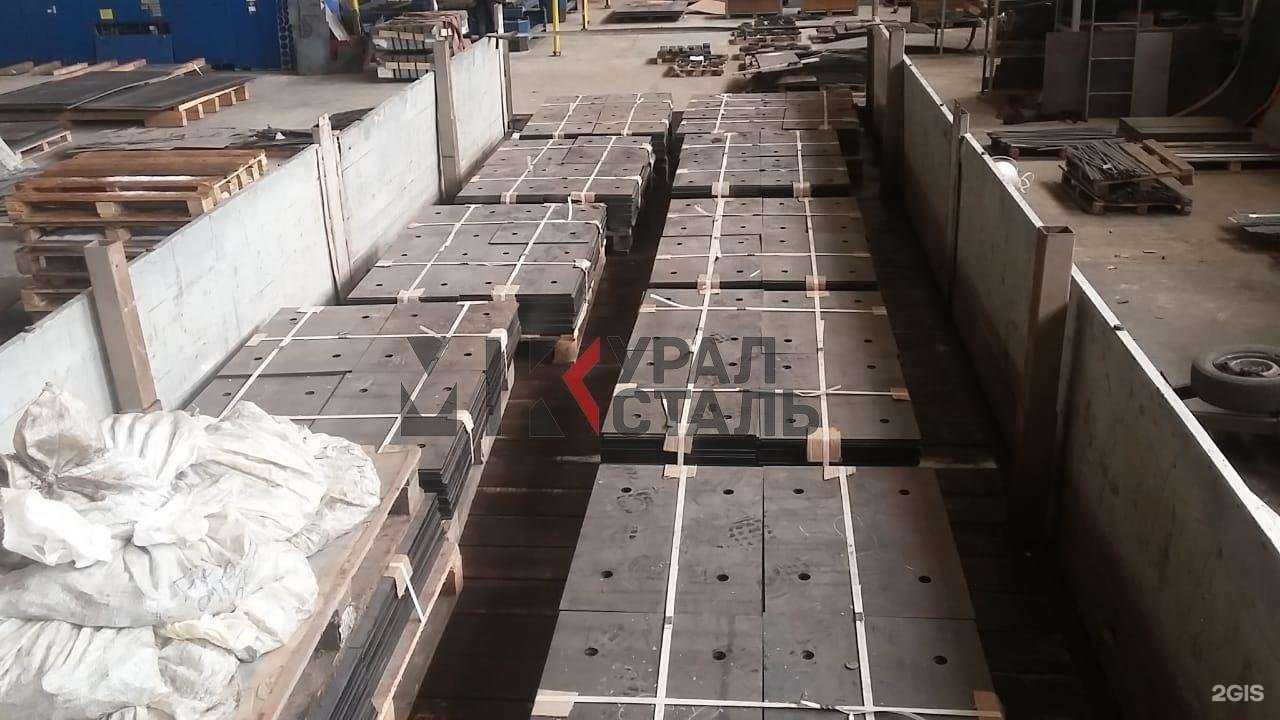 Отзывы на компанию УралСталь в Тюмени c фото