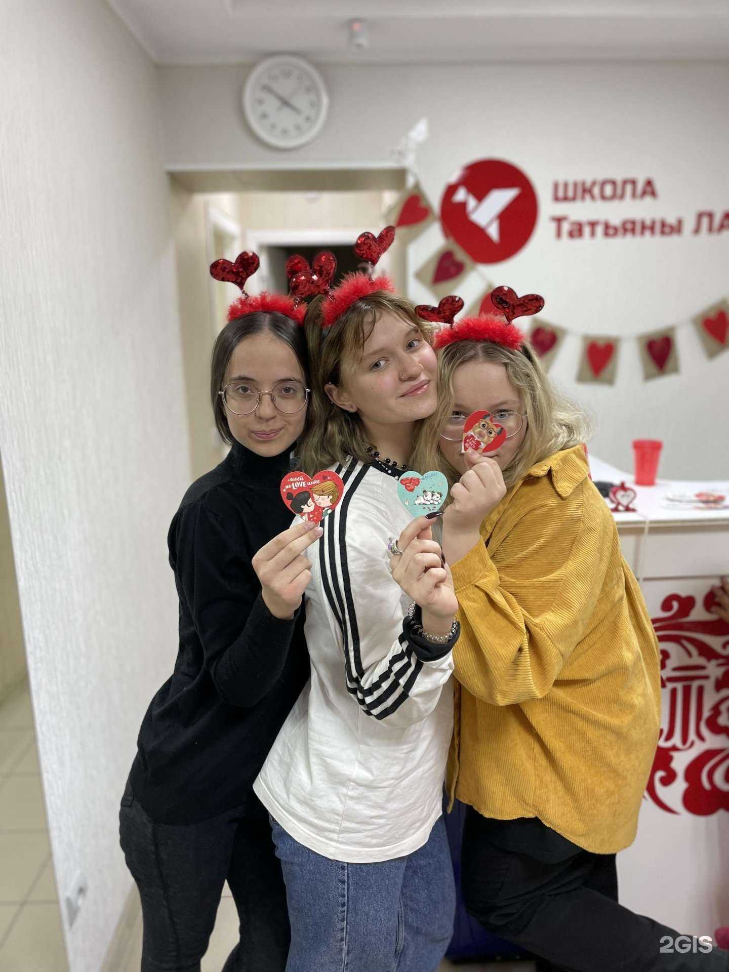 Отзывы на компанию Школа Татьяны Лаоши в г. Находка c фото