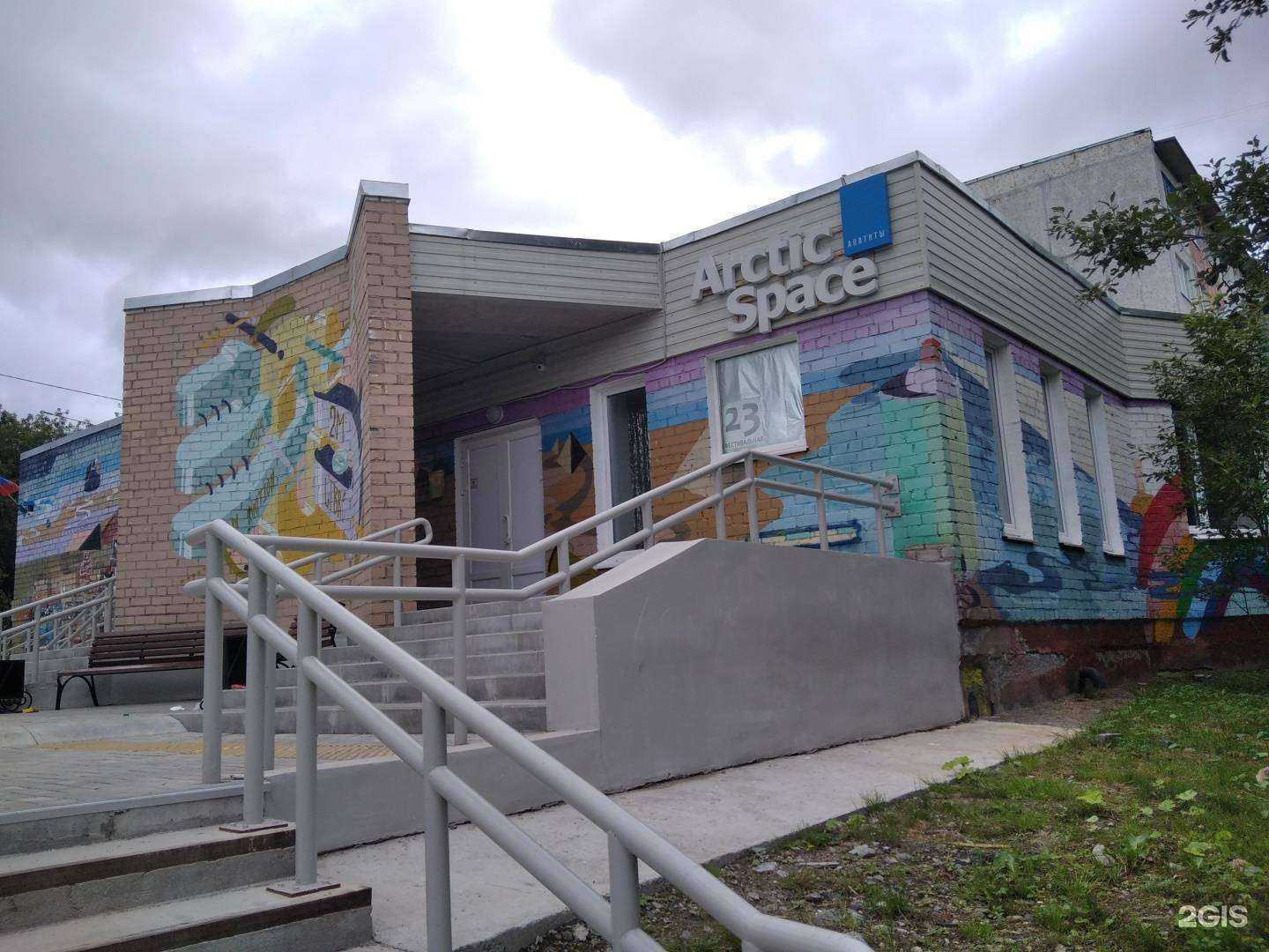 Отзывы на компанию Сопки в Апатитах c фото - фотография 2 из 2