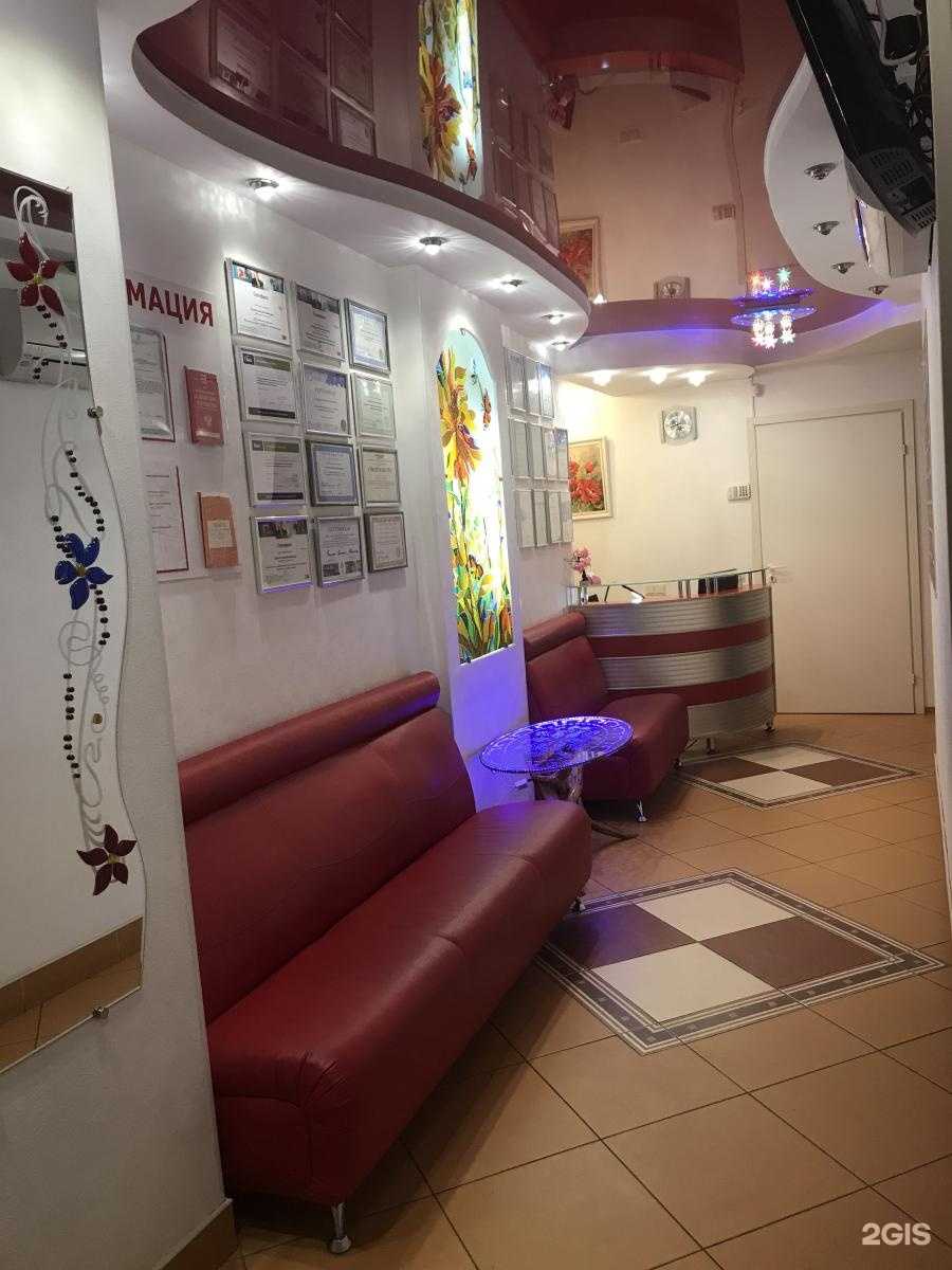 Отзывы на компанию Дента-с в г. Екатеринбург c фото