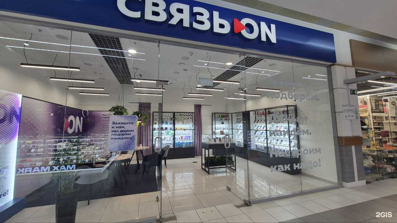 Отзывы на компанию Связь.On в г. Тольятти c фото