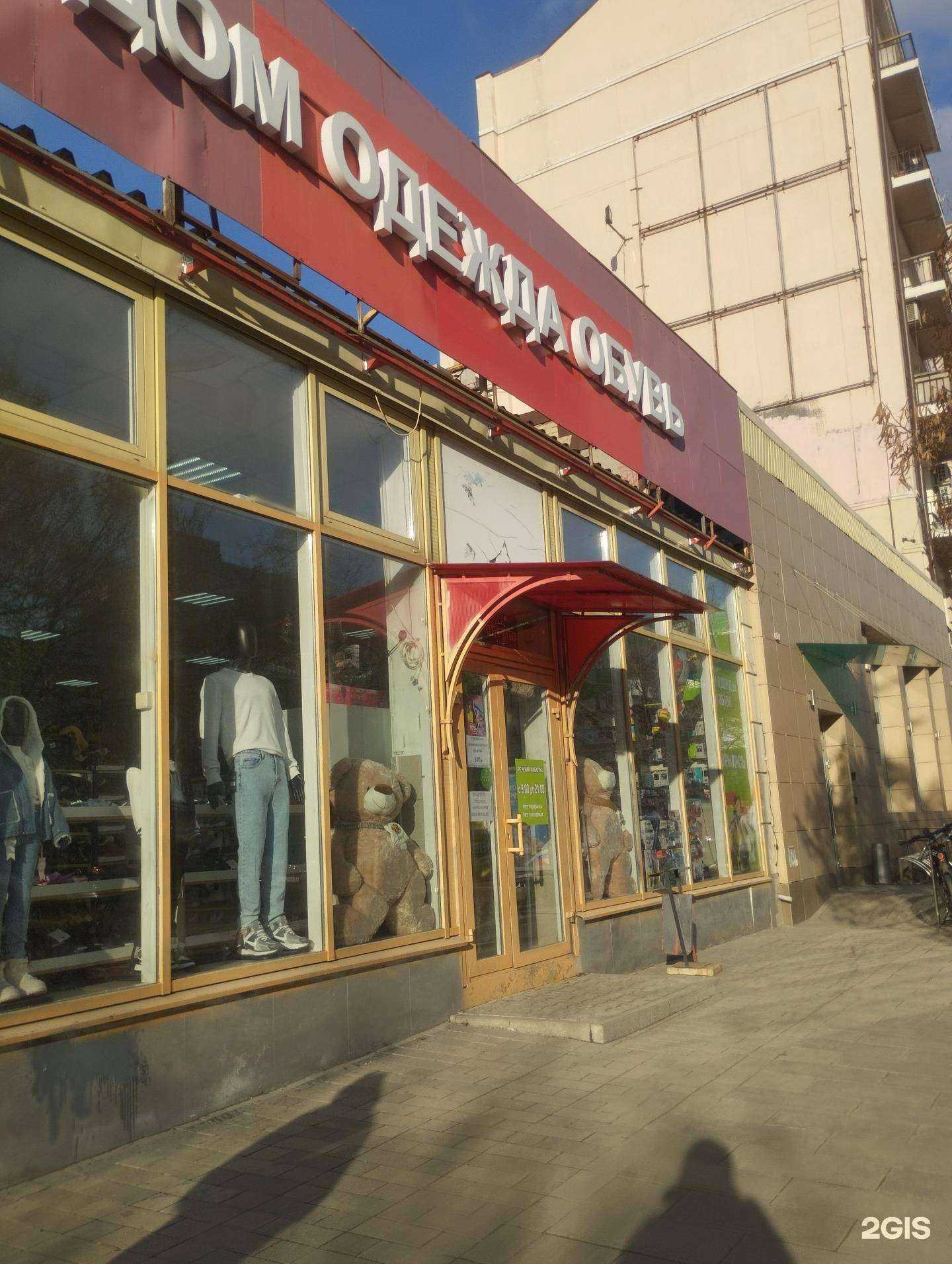 Отзывы на компанию Самокат в Ростове-на-Дону c фото