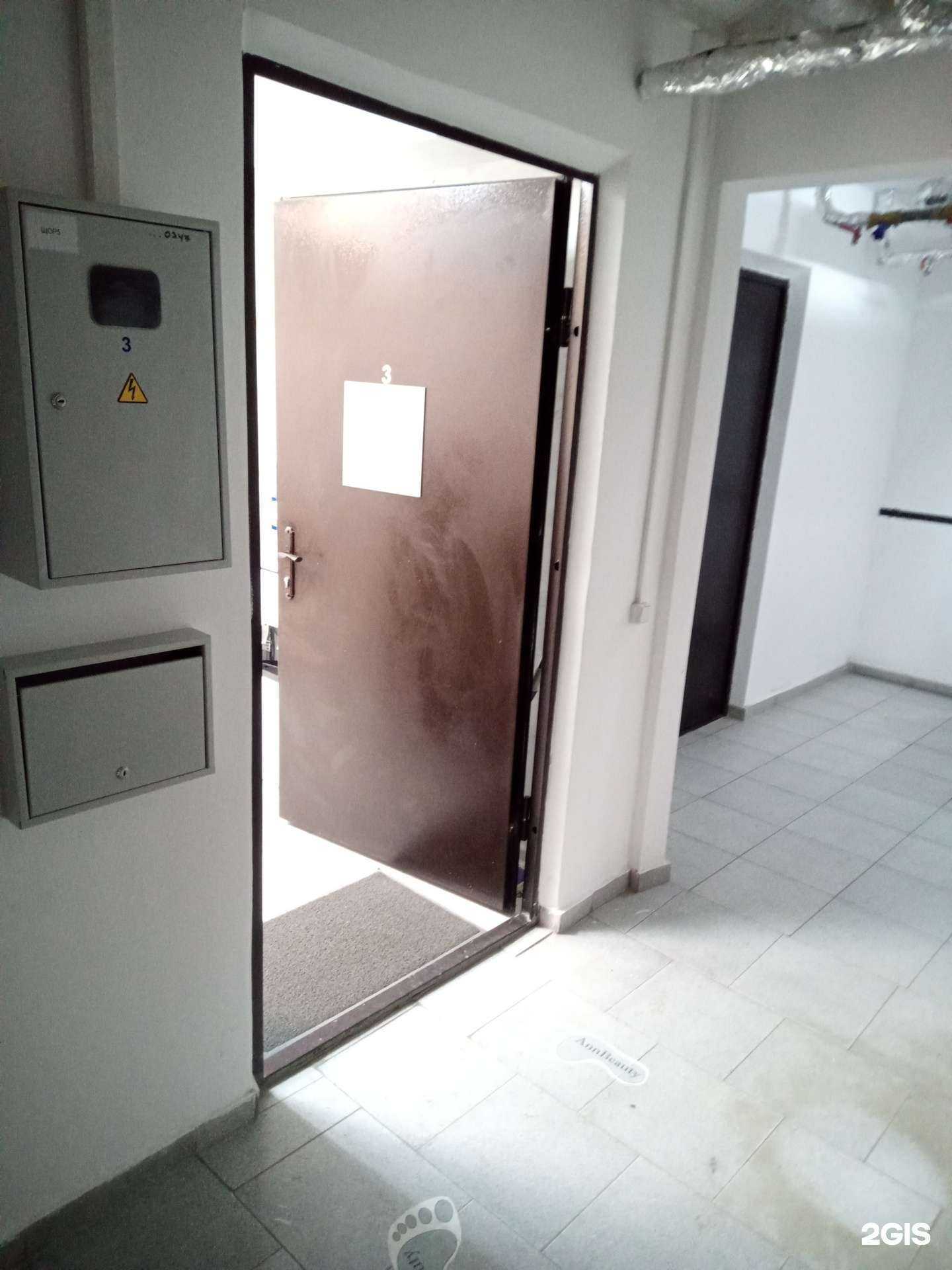 Отзывы на компанию AnnBeauty в Ростове-на-Дону c фото