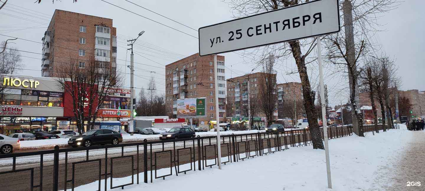 Отзывы на компанию Уютно как дома в Смоленске c фото