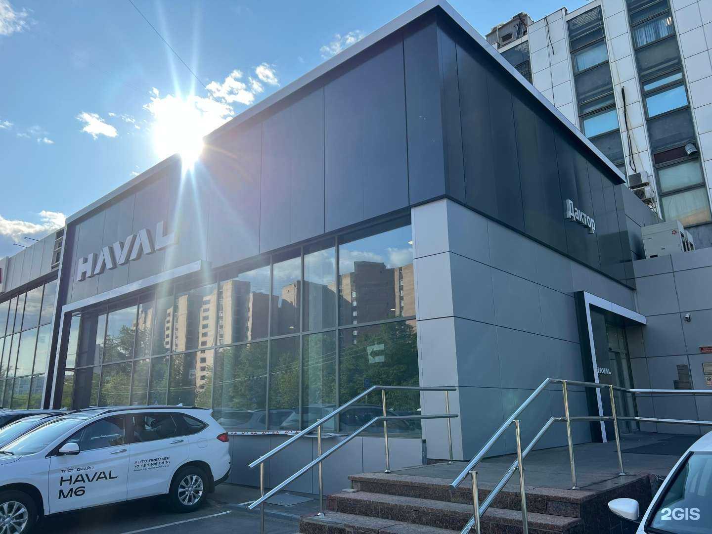 Отзывы на компанию Service-ts в Отрадном c фото - фотография 2 из 2