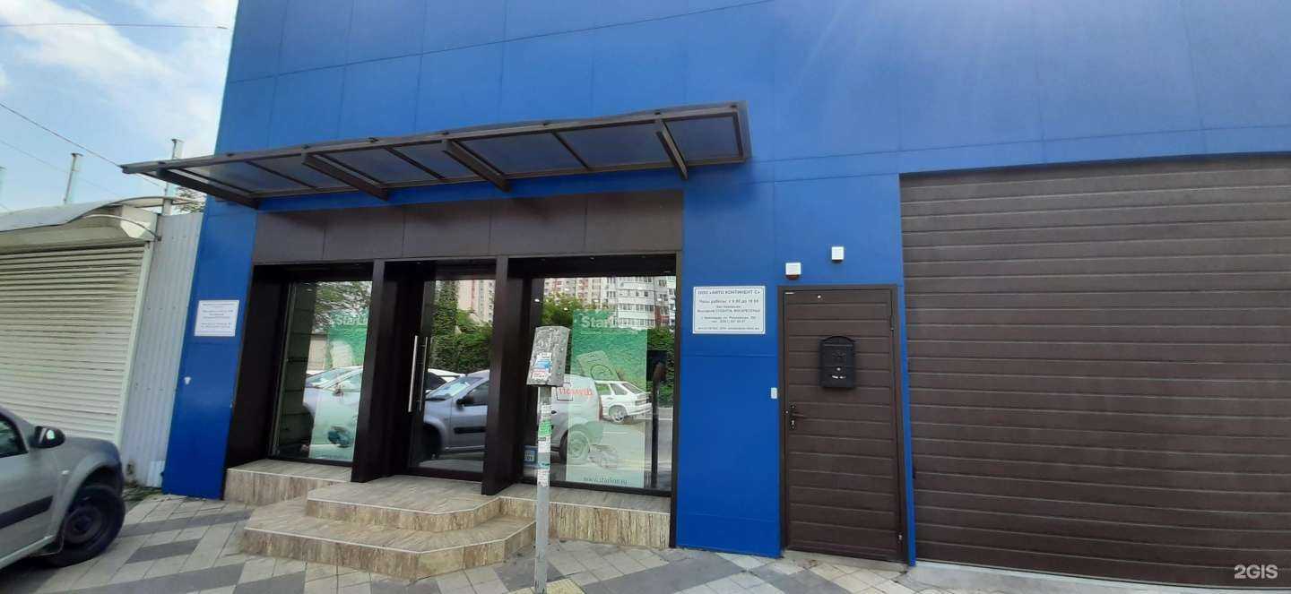 Отзывы на компанию Авто Континент С в г. Краснодар c фото