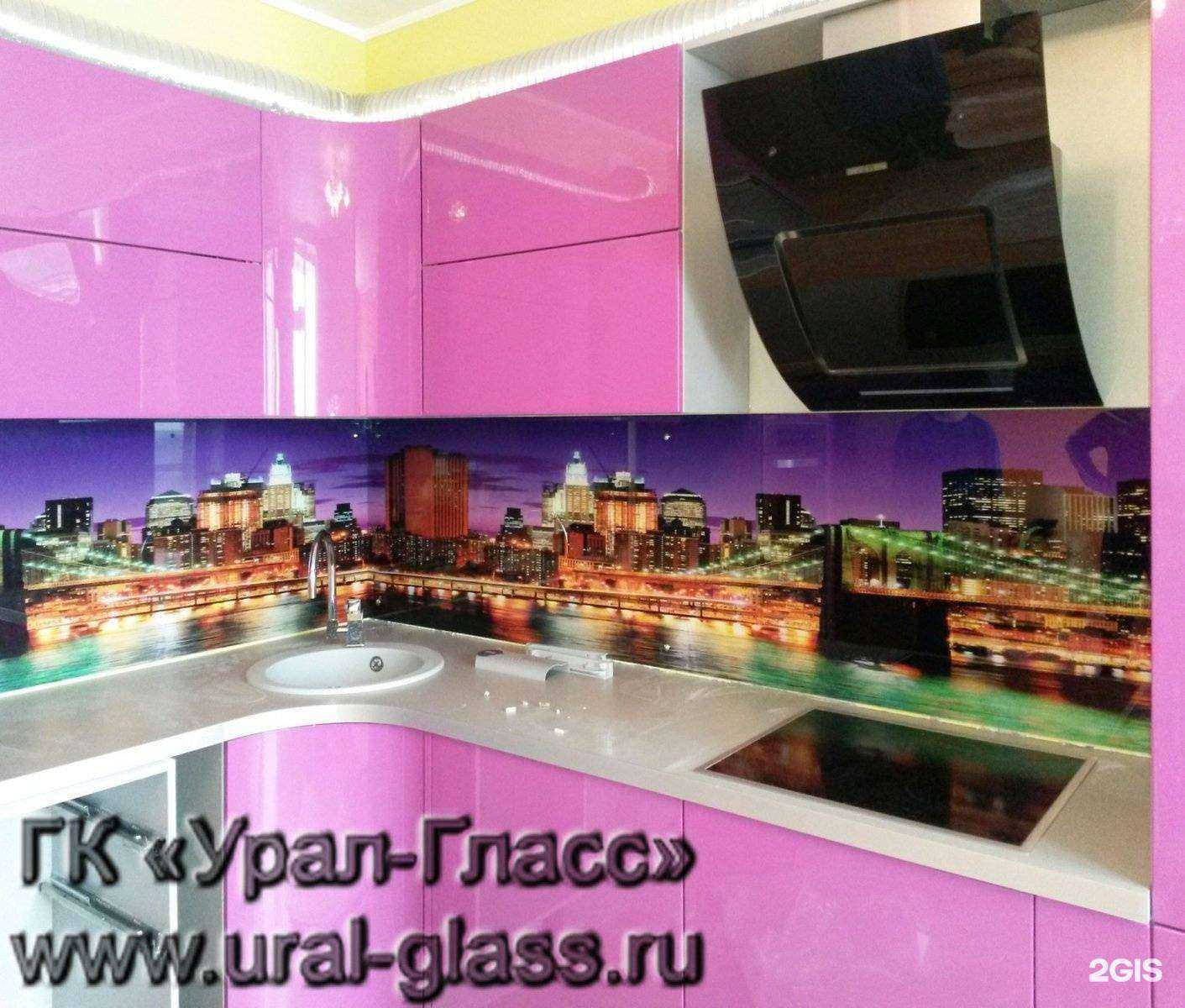 Отзывы на компанию Урал-гласс в Екатеринбурге c фото