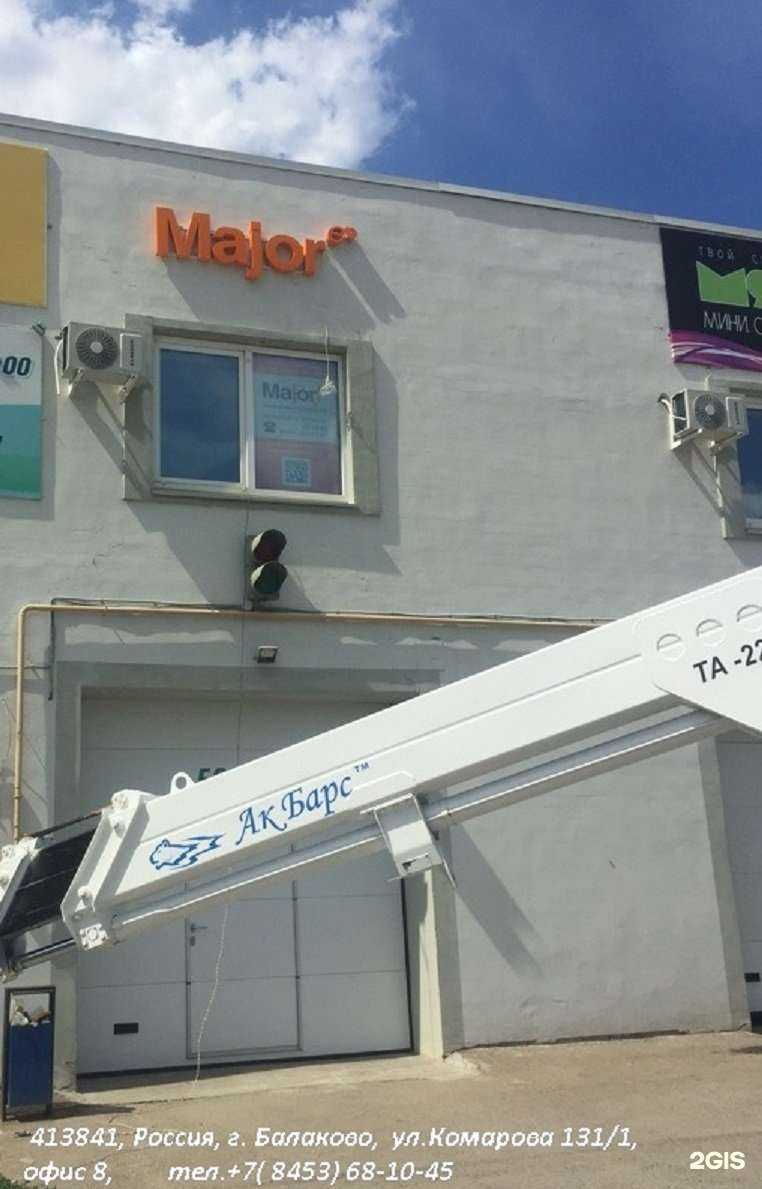 Отзывы на компанию Экспресс Курьер в Саратове c фото