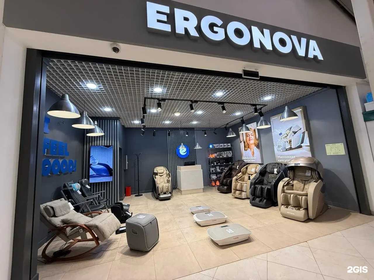 Отзывы на компанию Ergonova в г. Ростов-на-Дону c фото