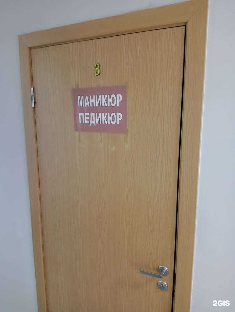 Отзывы на компанию Кабинет маникюра и педикюра в Барнауле c фото