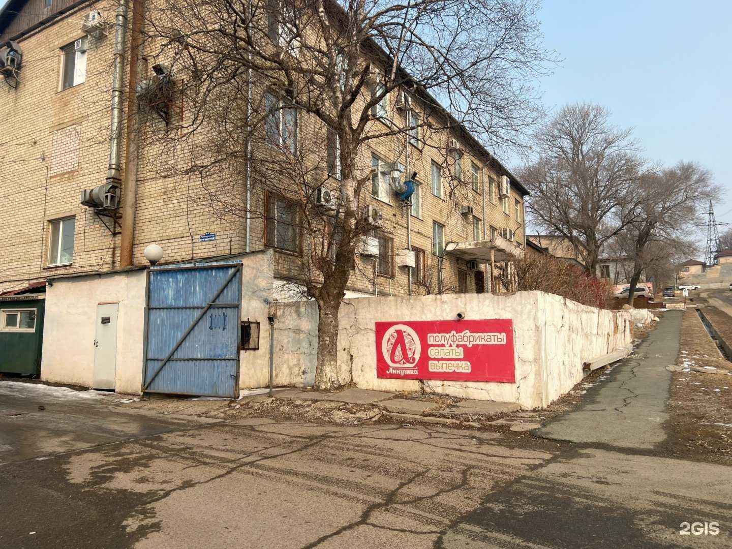 Отзывы на компанию Аннушка в Уссурийске c фото