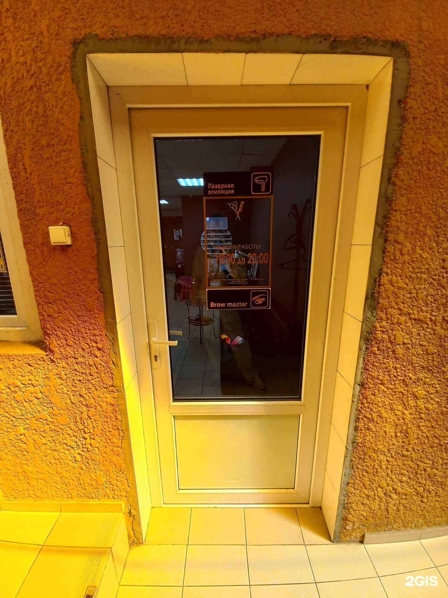 Отзывы на компанию Laserstyle в г. Краснодар c фото