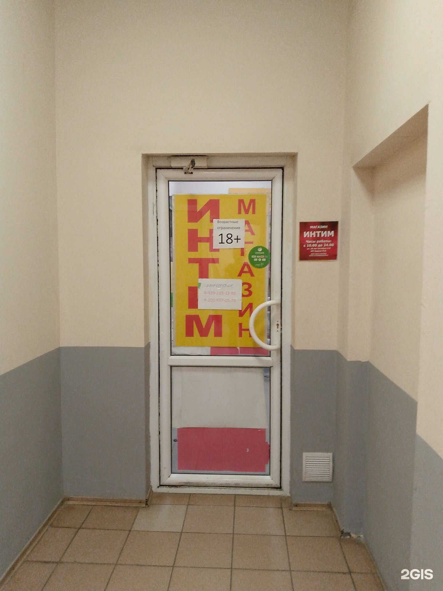 Отзывы на компанию Я и ты в Воронеже c фото