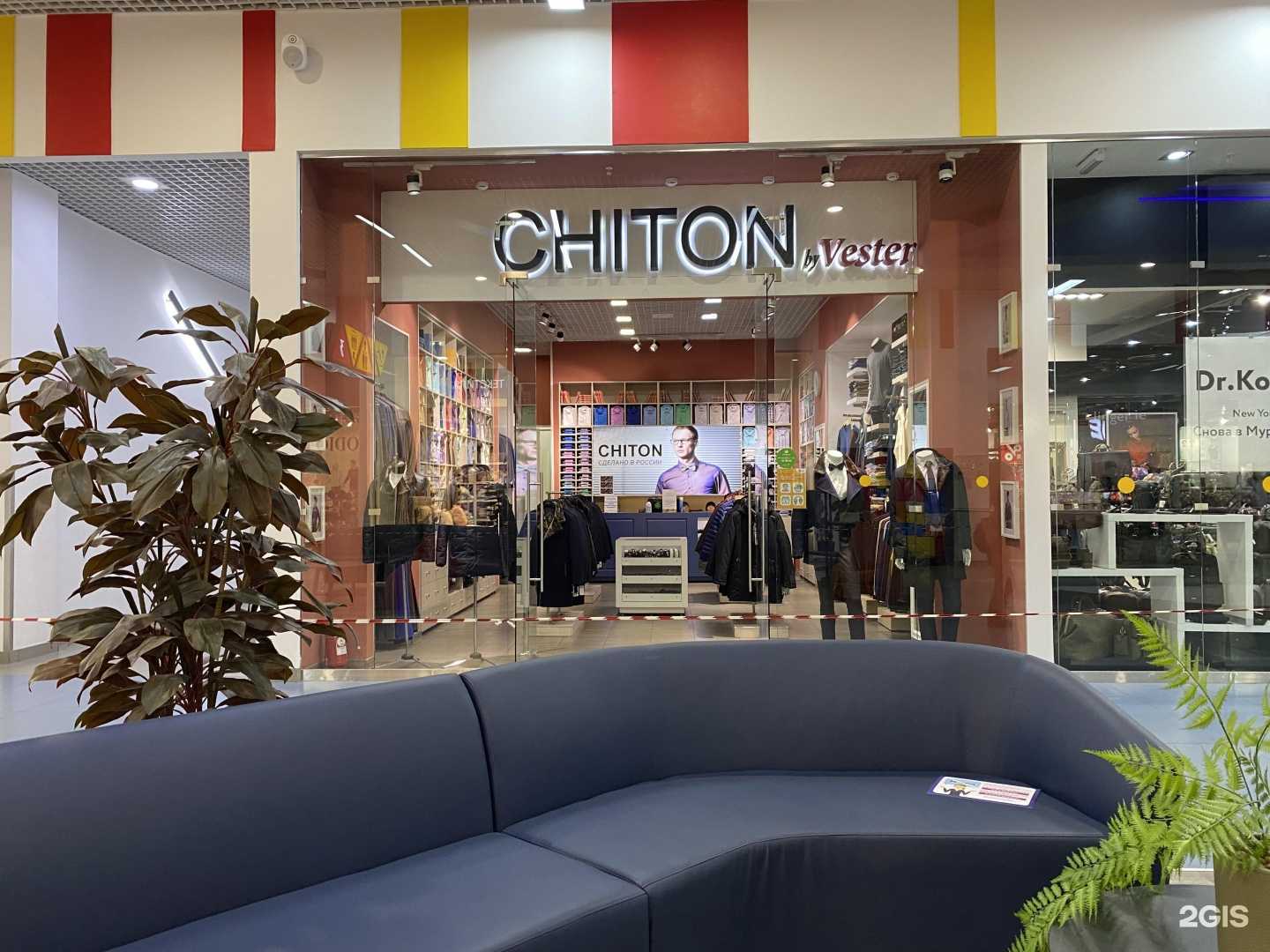 Отзывы на компанию Chiton в г. Мурманск c фото