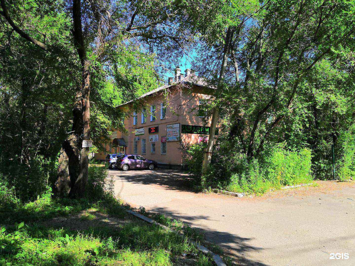 Отзывы на компанию LinguaLand в Комсомольске-на-Амуре c фото - фотография 2 из 2