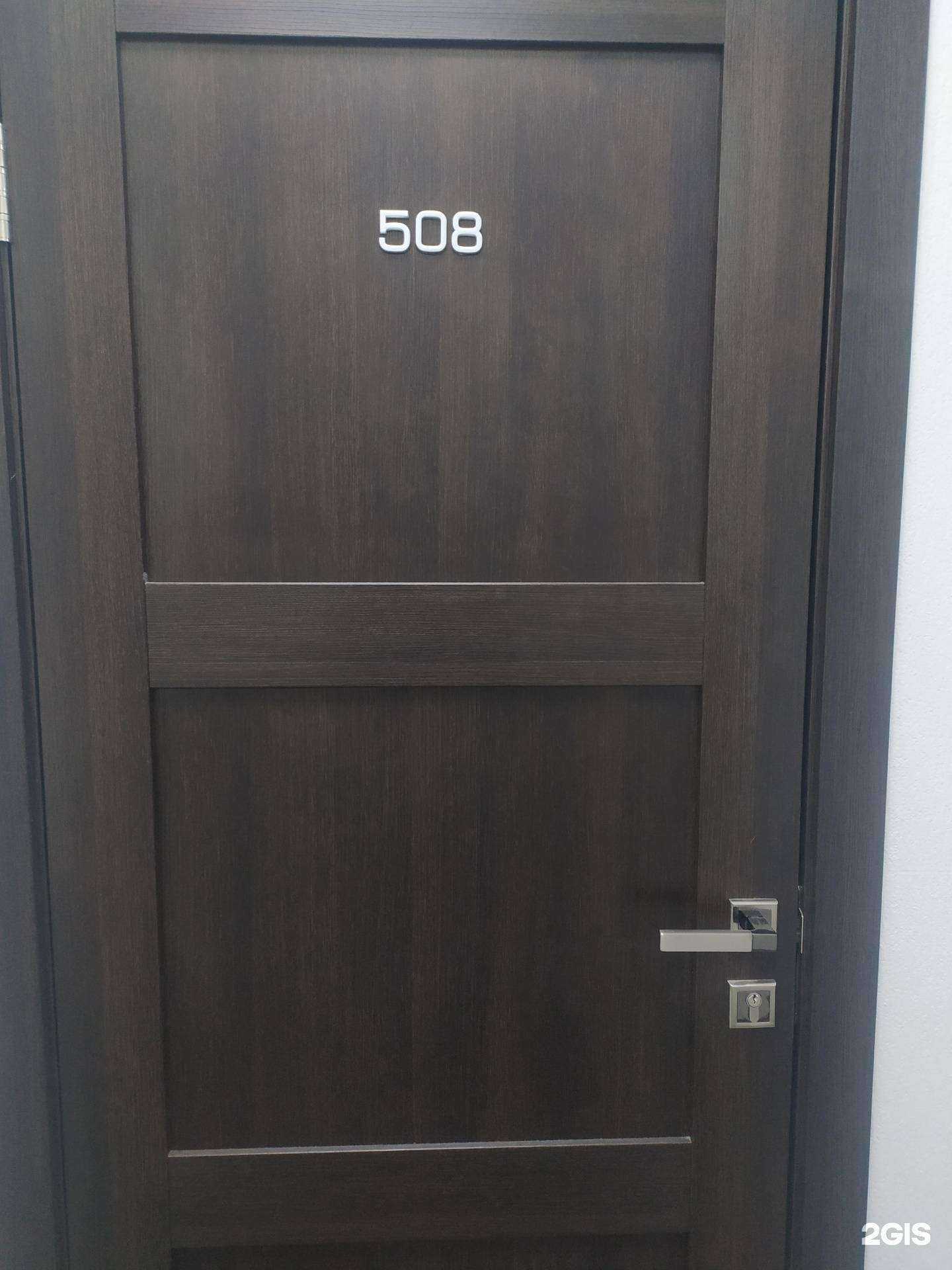 Отзывы на компанию Смарт Контрол в Новосибирске c фото