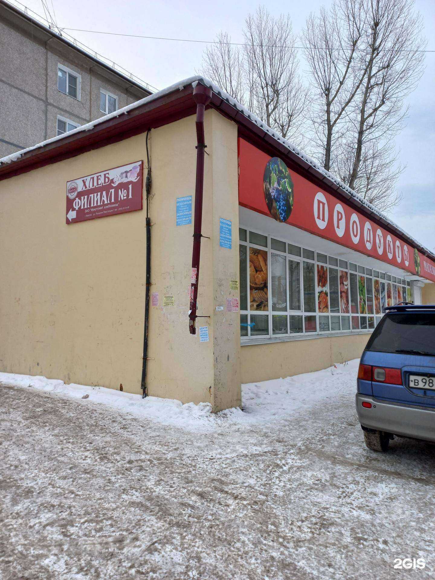 Отзывы на компанию СДЭК в Иркутске c фото - фотография 2 из 2