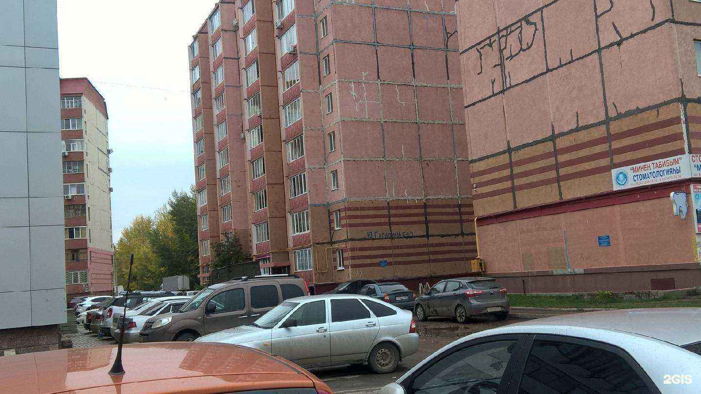 Отзывы на компанию Огнеупор-В в Уфе c фото - фотография 2 из 2