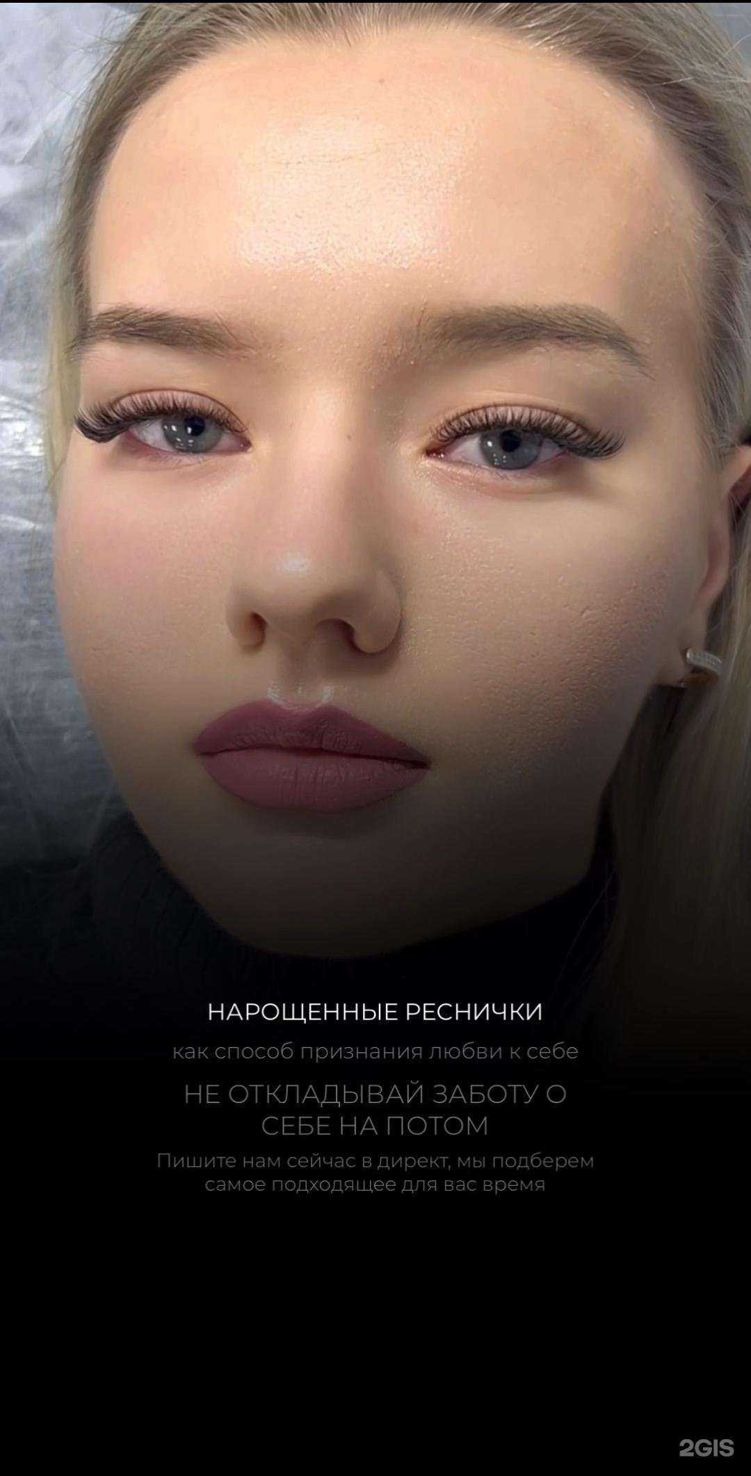 Отзывы на компанию Women mafia в Нефтекамске c фото