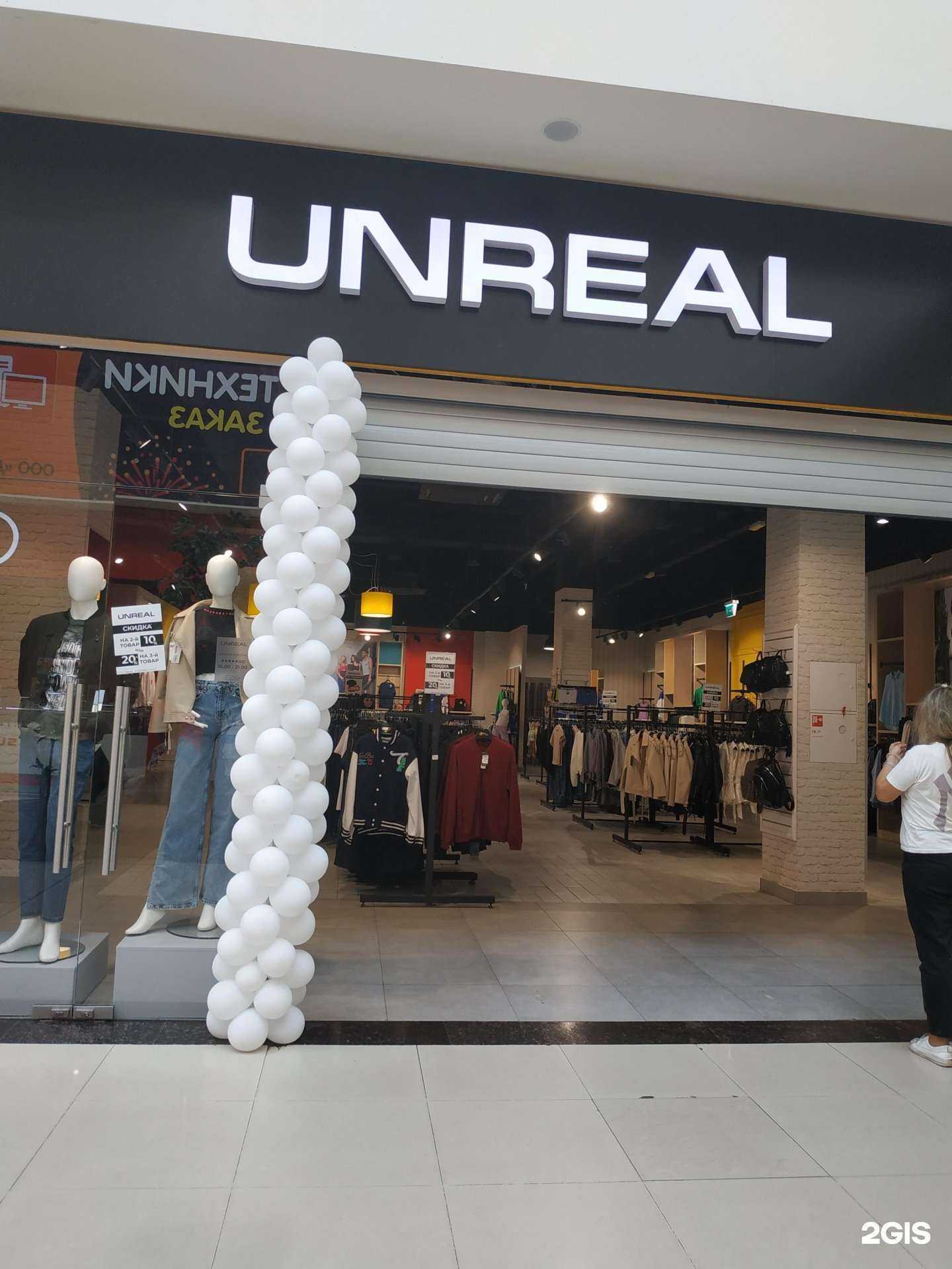 Отзывы на компанию Unreal, магазин одежды в Вологде c фото