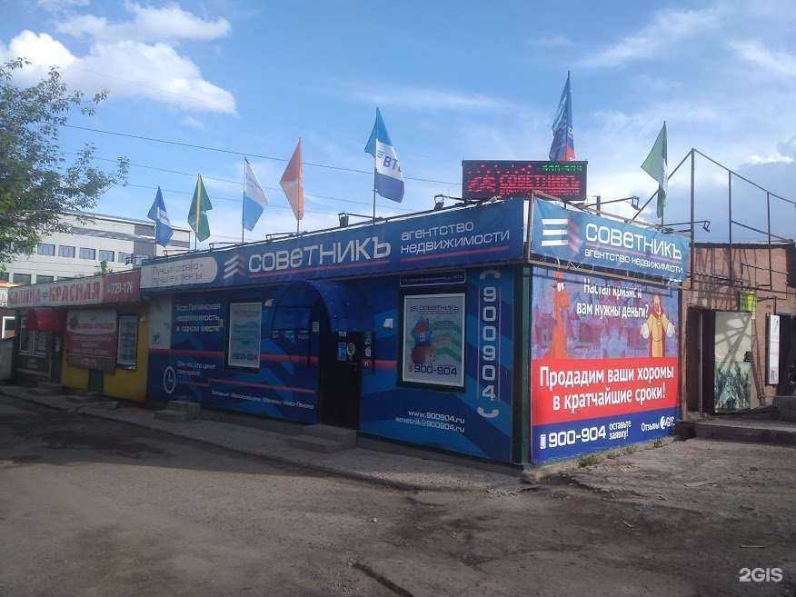 Отзывы на компанию СоветникЪ в Иркутске c фото