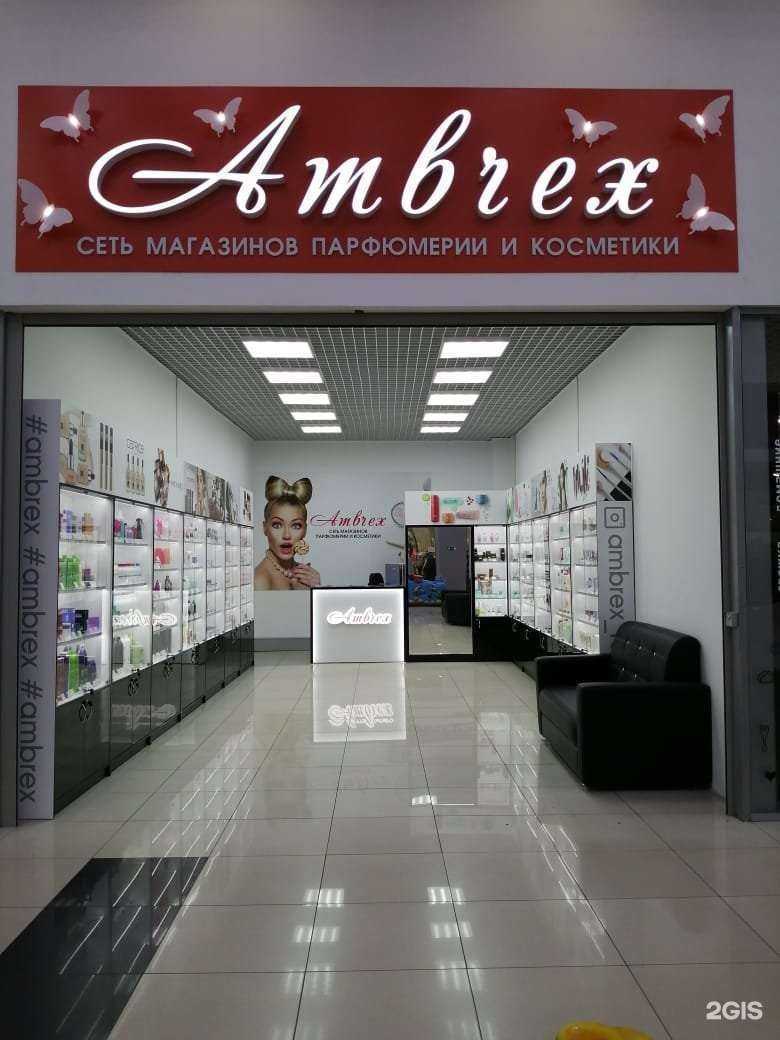 Отзывы на компанию Ракета в Саратове c фото