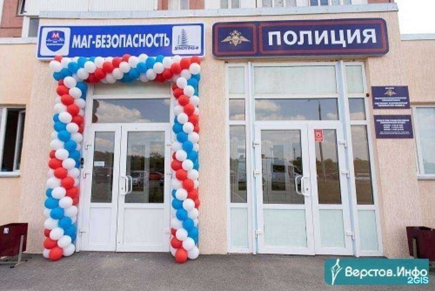 Отзывы на компанию Маг-безопасность в Магнитогорске c фото
