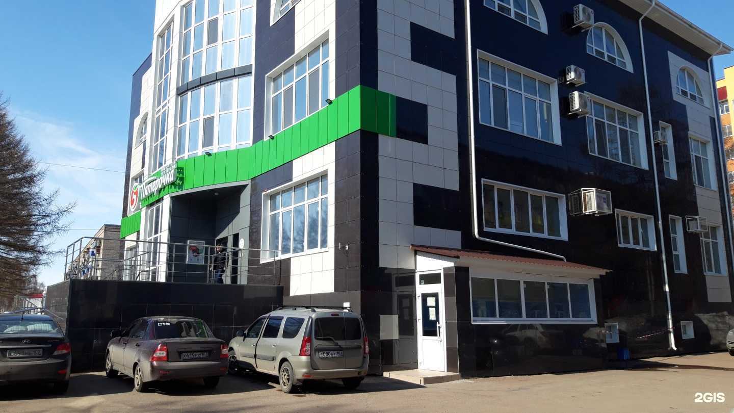 Отзывы на компанию Дон Баллон в Стерлитамаке c фото - фотография 2 из 2